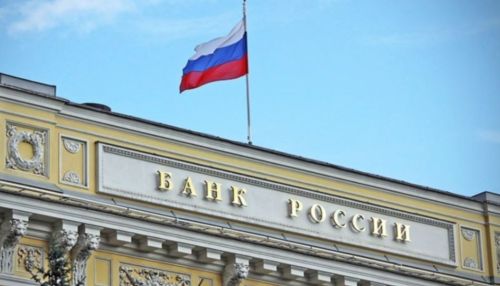 Снова рекорд: Банк России снизил ключевую ставку до 4,25%