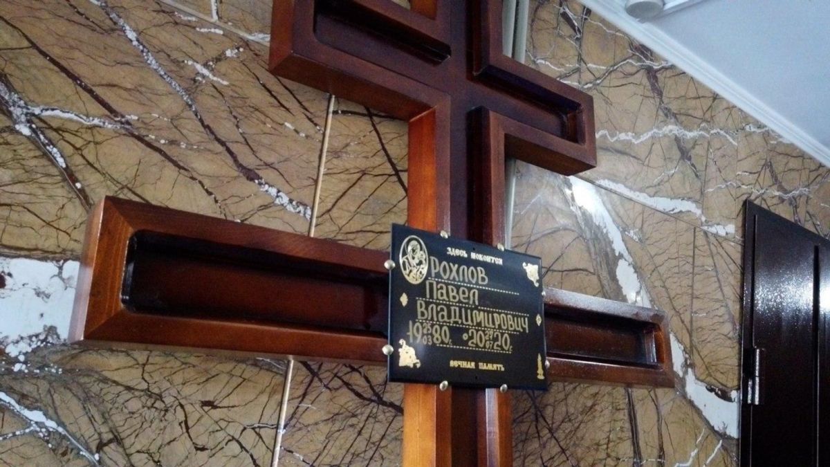 Прощание с погибшим в массовой драке барнаульцем прошло в Покровском соборе