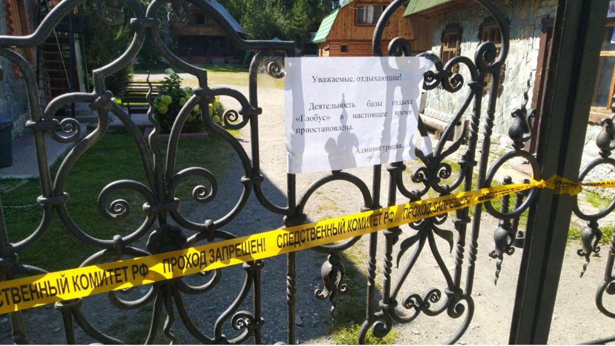 Работу алтайской базы "Глобус" приостановили после смерти семьи туристов