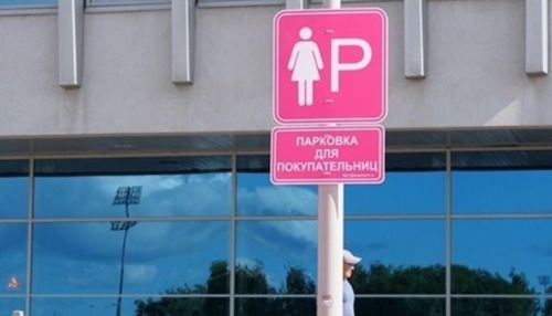 Четыре метра вместо двух: в России появилась первая парковка для женщин