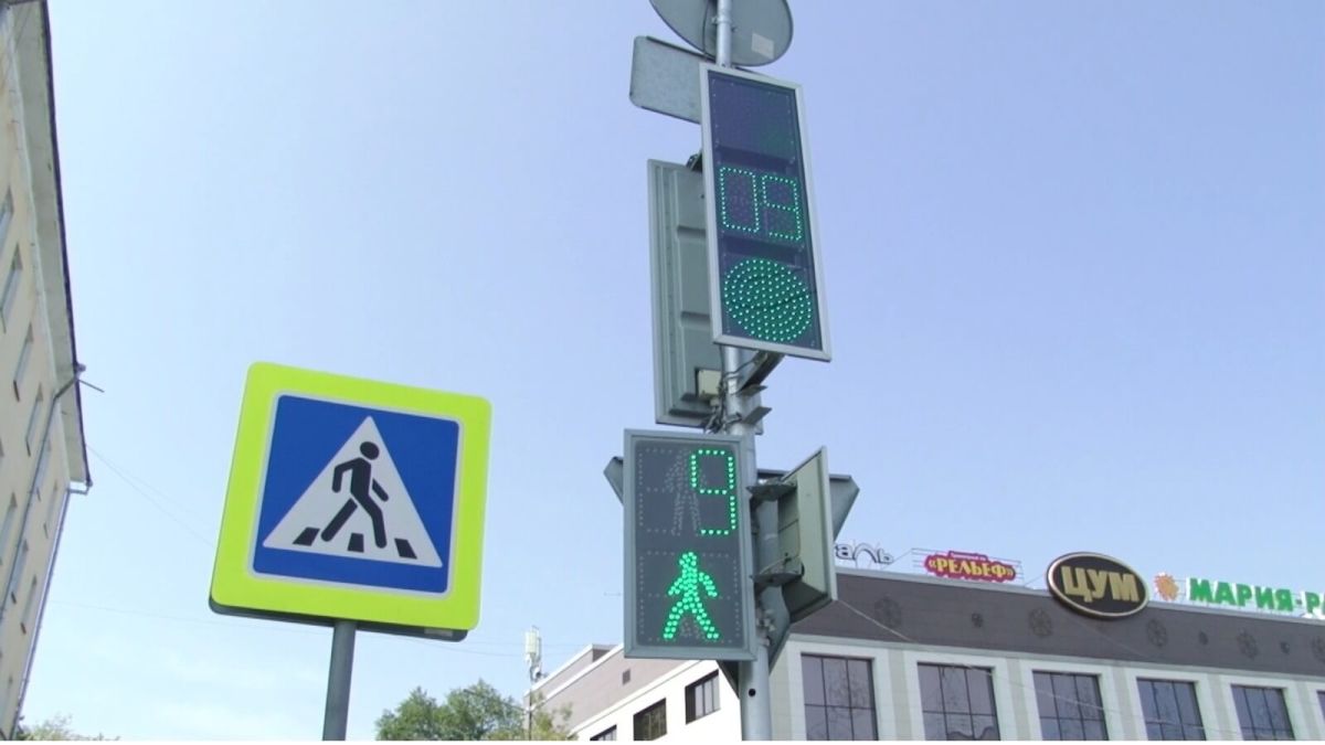 Умный светофор