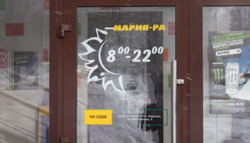 У Марии-Ра не получается построить правильный магазин в Барнауле
