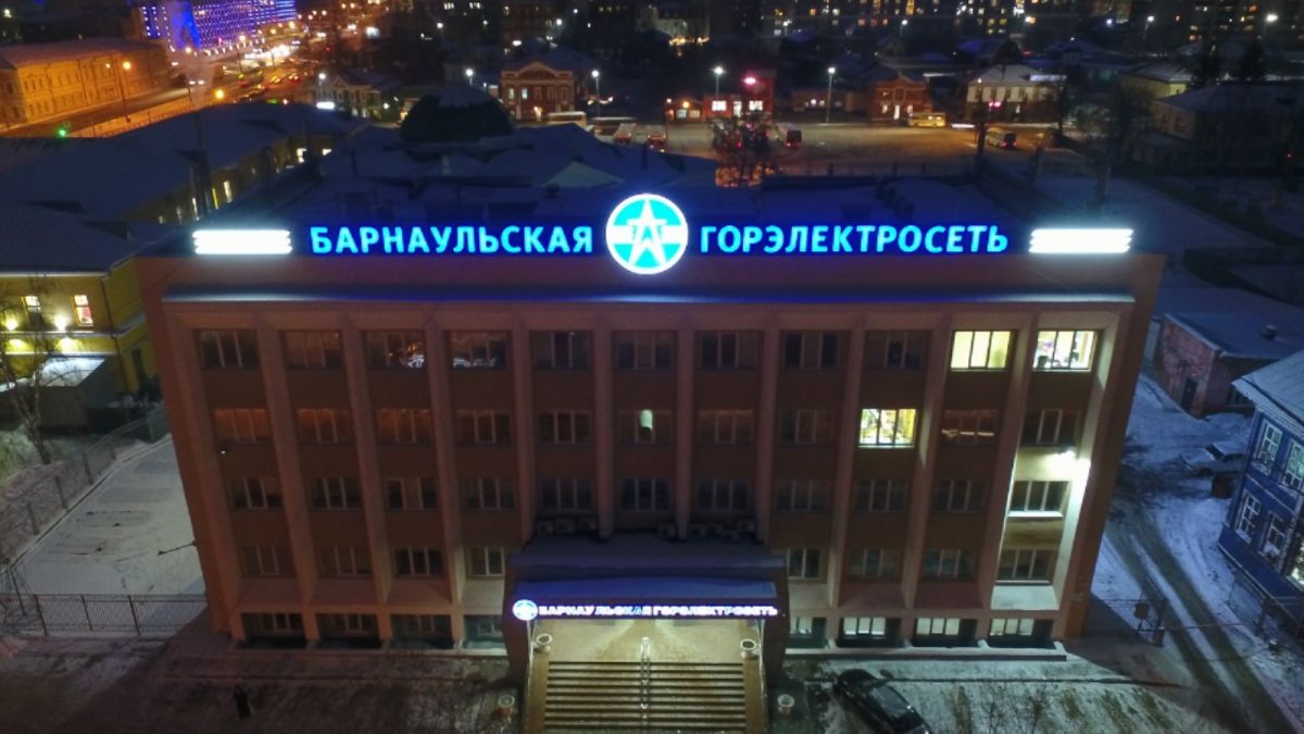 Экс-депутат у руля. В Барнаульской горэлектросети появился новый гендиректор