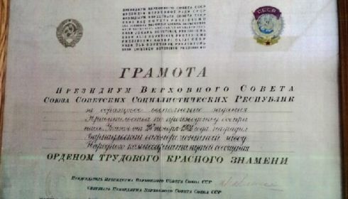 Мэрия продолжит добиваться присвоения Барнаулу звания Города трудовой доблести