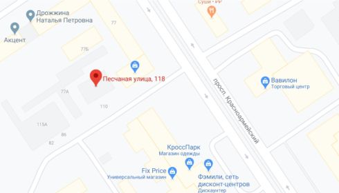 Две крупные улицы в Барнауле временно закроют для движения