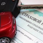 Новый закон: для большинства автовладельцев в России снизится тариф ОСАГО