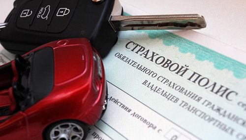 Новый закон: для большинства автовладельцев в России снизится тариф ОСАГО
