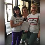 Родители барнаульских школьников хотят провести митинг против дистанта