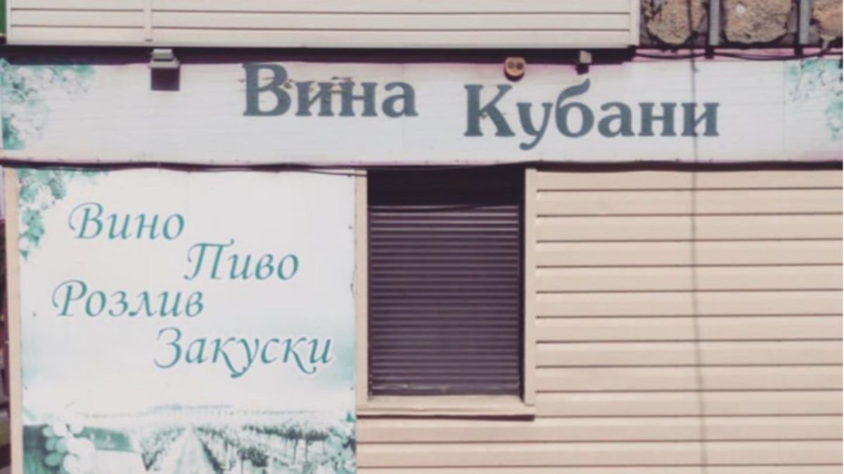 В Барнауле мужчина пытался ограбить винный магазин