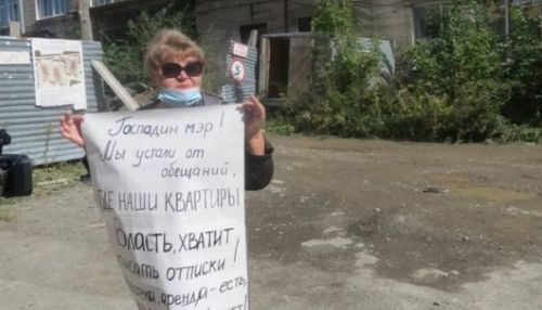 Дольщики долгостроя в центре Барнаула вновь вышли на акцию протеста