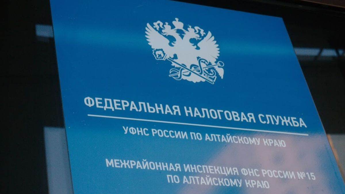 Утеряны безвозвратно: около 1 млрд рублей недосчитается бюджет Алтайского края
