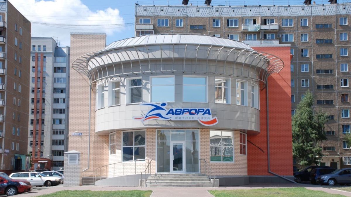 Собственники "Авроры" решили продать здание спортклуба в Барнауле