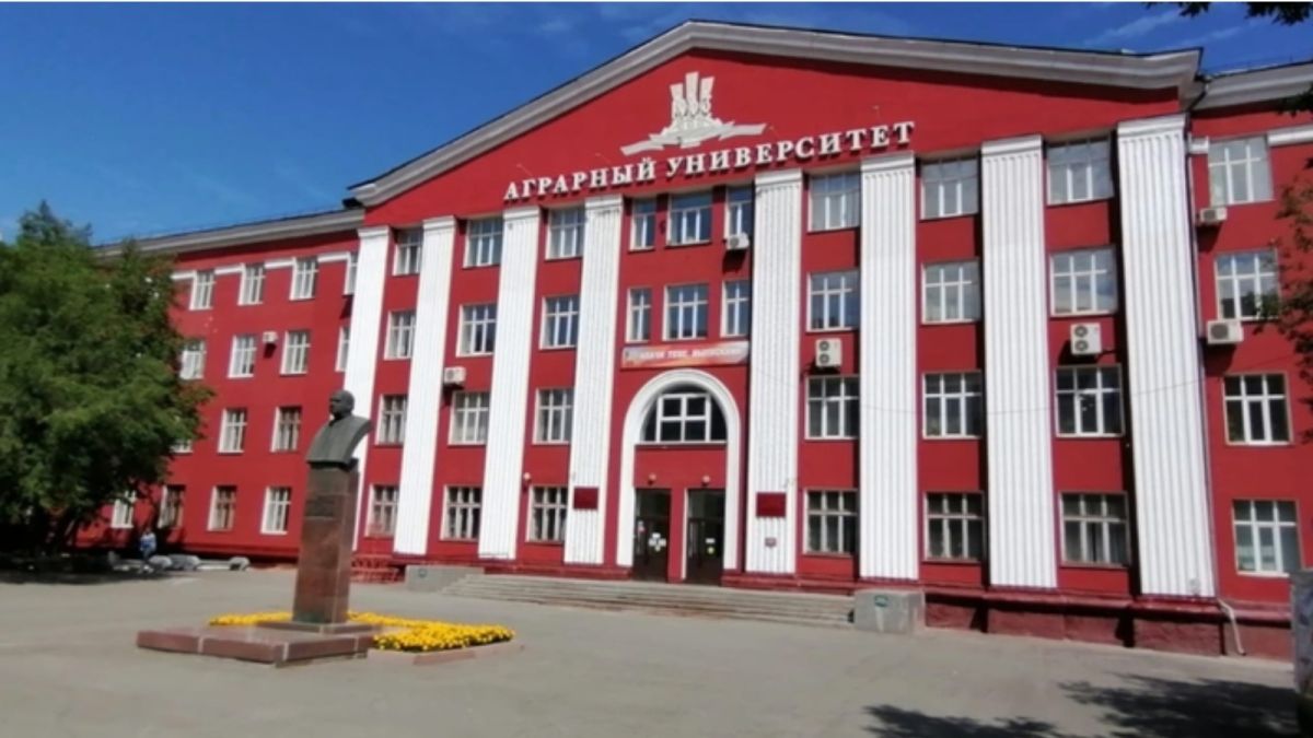 Аграрный университет