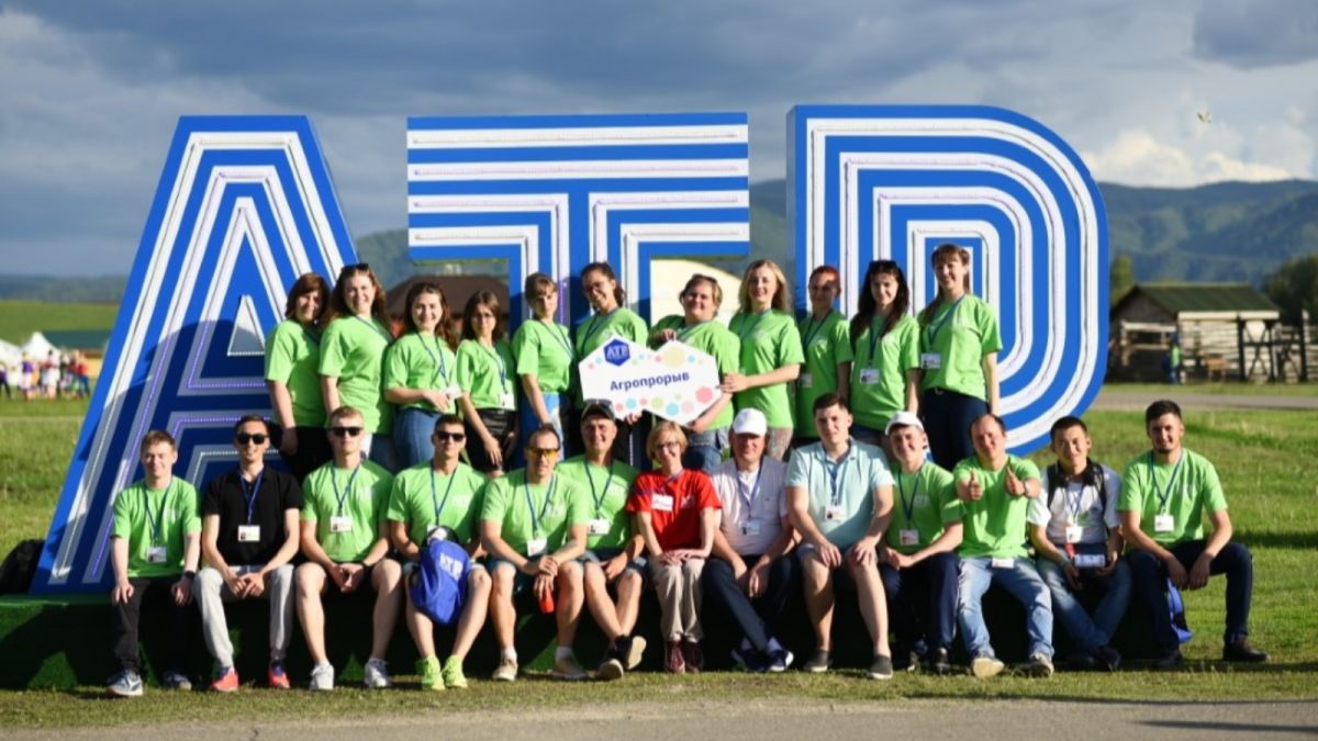 АТР - онлайн: на Алтае стартовал главный молодежный форум