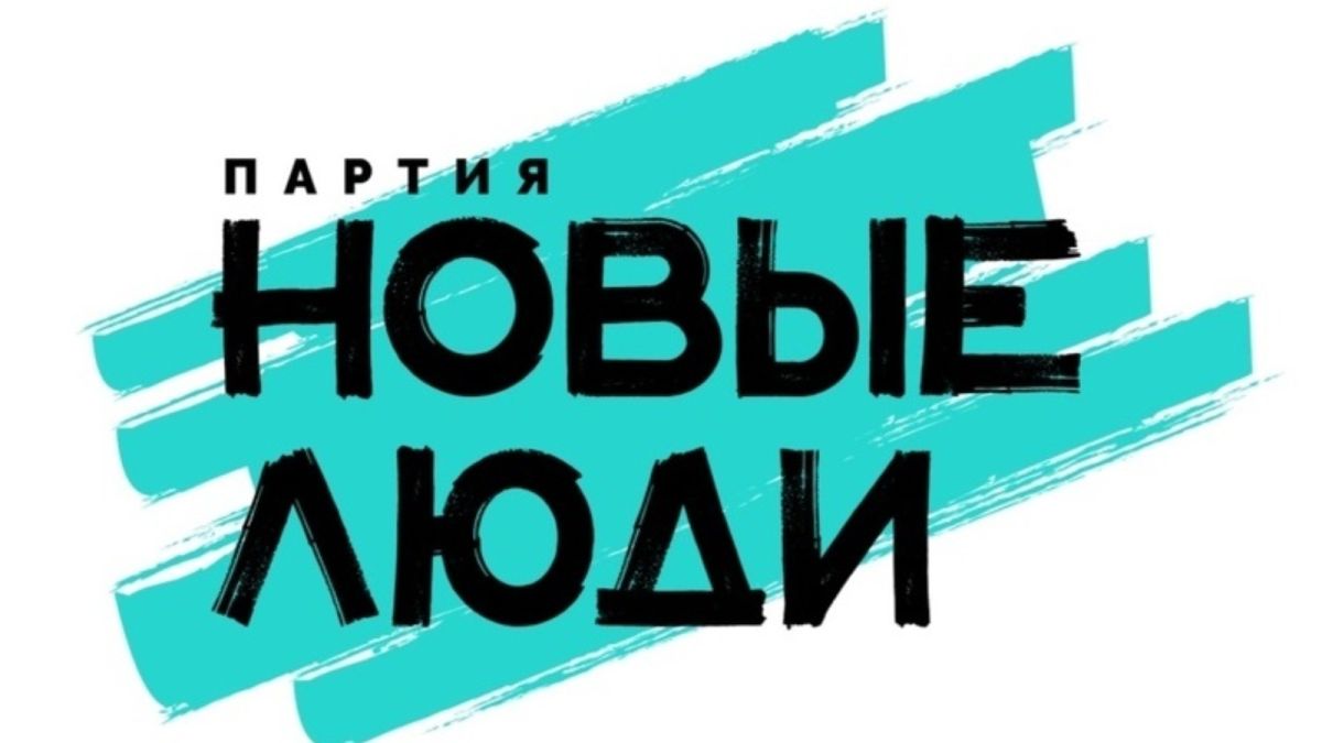 Партию "Новые люди" в Алтайском крае возглавляет неизвестная сотрудница Faberlic
