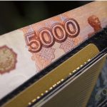 В ПФР рассказали, кто может получать выплату в 12 тысяч рублей ежемесячно