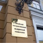 Пять кандидатов претендуют на кресло ректора Алтайского медуниверситета