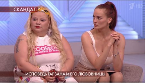 Интимное видео Тарзана с любовницей показали в эфире Первого канала