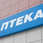 Правда ли в России появился новый необычный вирус, ответили в Роспотребнадзоре