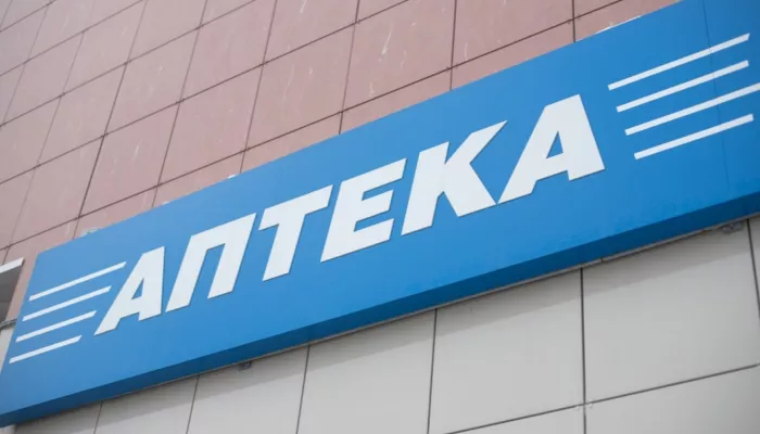 Правда ли в России появился новый необычный вирус, ответили в Роспотребнадзоре