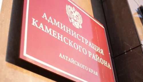 Чертова дюжина: 13 человек подали документы на конкурс главы Каменского района