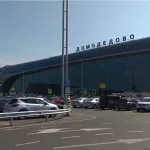 В московских аэропортах установили максимальный уровень угрозы теракта