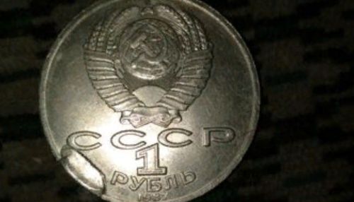 Житель Бийска хочет обменять бракованный рубль на девятку