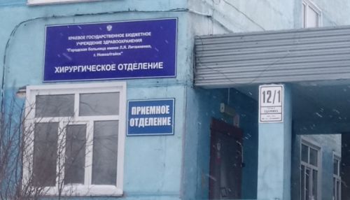 В Новоалтайске готовят митинг из-за перевода единственной больницы в госпиталь