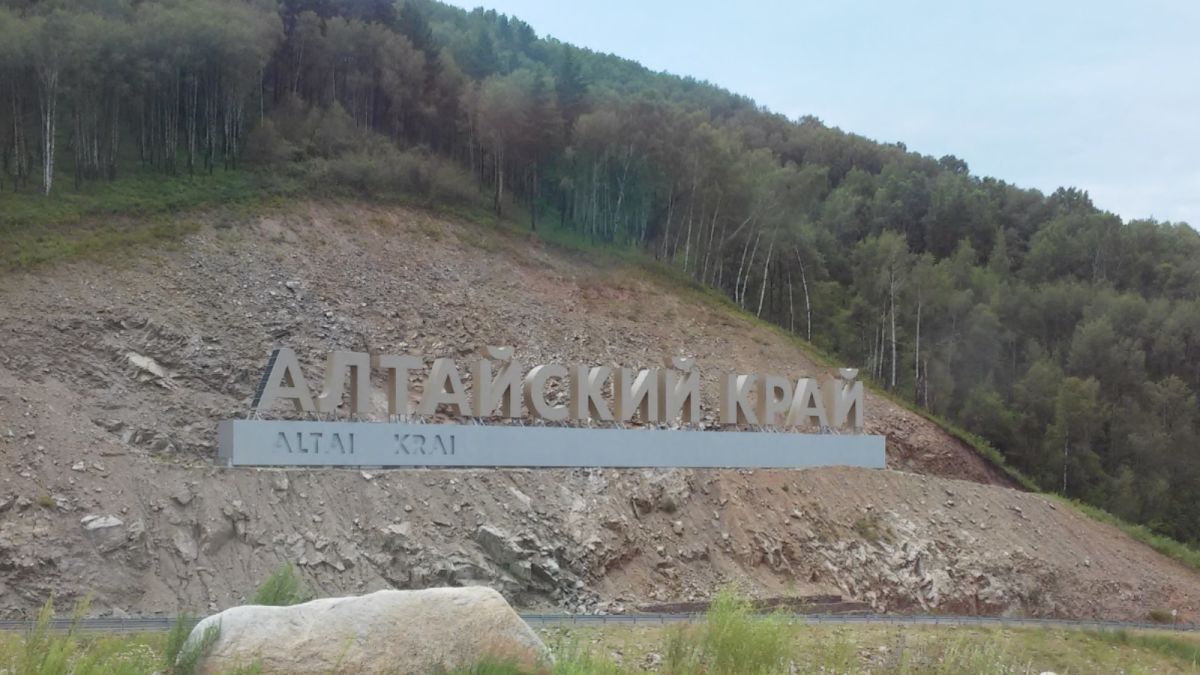 Летом на Алтай приехало на треть меньше туристов из-за пандемии