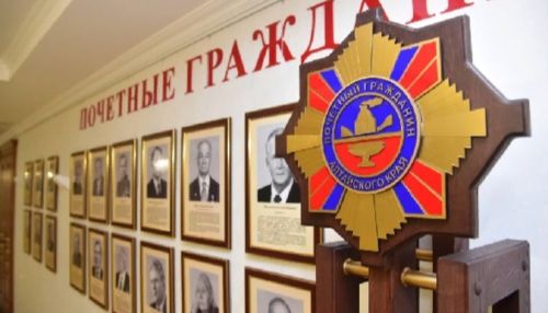 Двум жителям Алтайского края присвоили звание почетных граждан