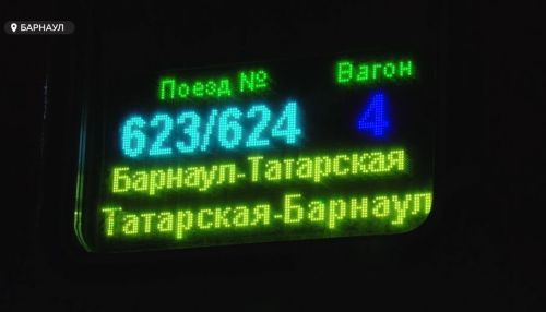 Далекая Татарская: коронавирус на Алтае ударил по междугородним поездам