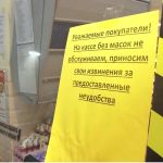 Маску наденьте: как в магазинах Барнаула следят за антиковидными мерами
