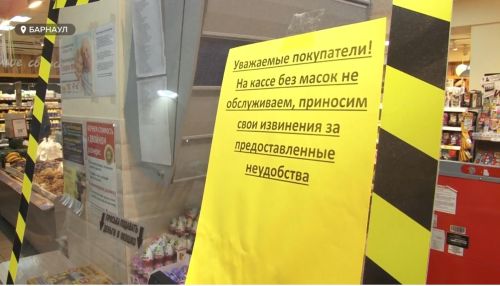Маску наденьте: как в магазинах Барнаула следят за антиковидными мерами