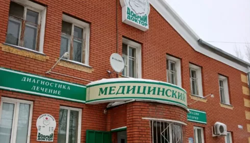Суд признал незаконным отстранение главврача Доброго доктора в Барнауле