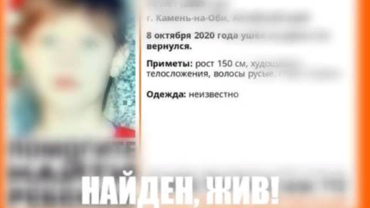 Пропавшего в Барнауле 10-летнего мальчика нашли спустя сутки