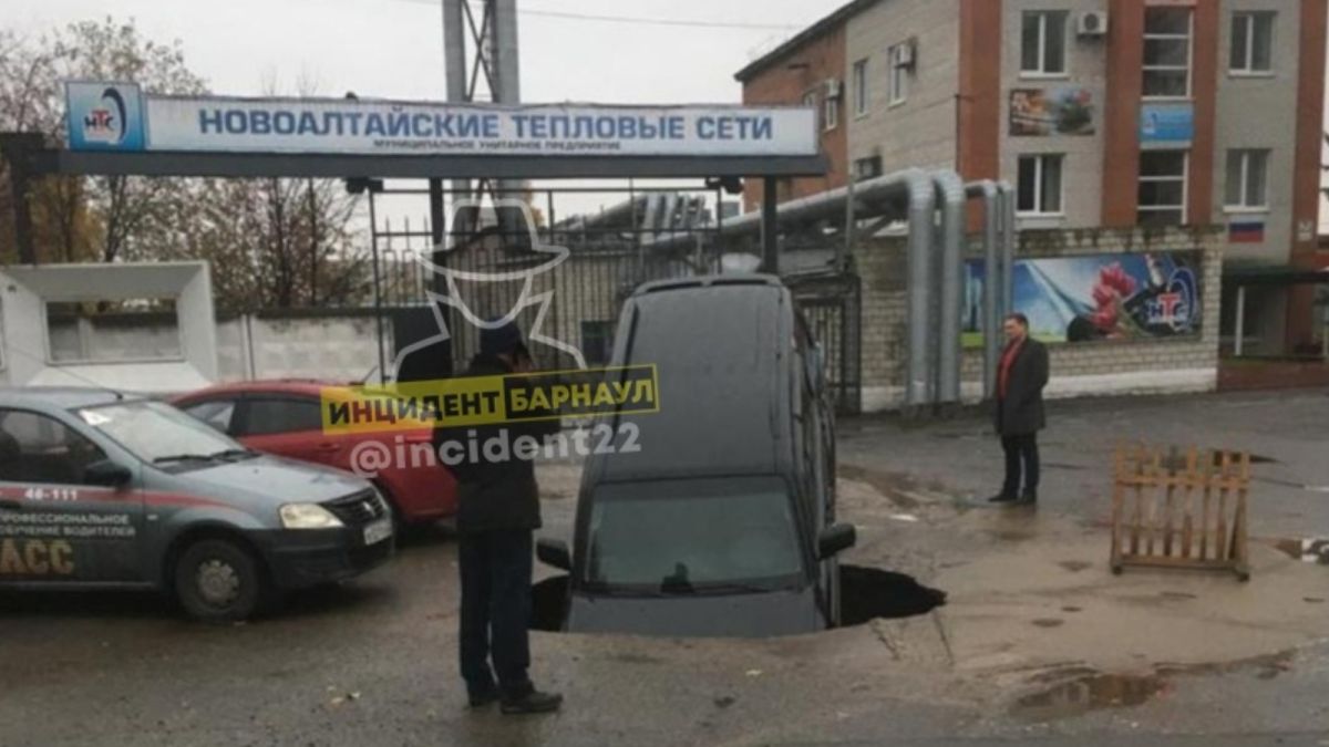 В Новоалтайске автомобиль директора провалился в яму у собственной проходной 