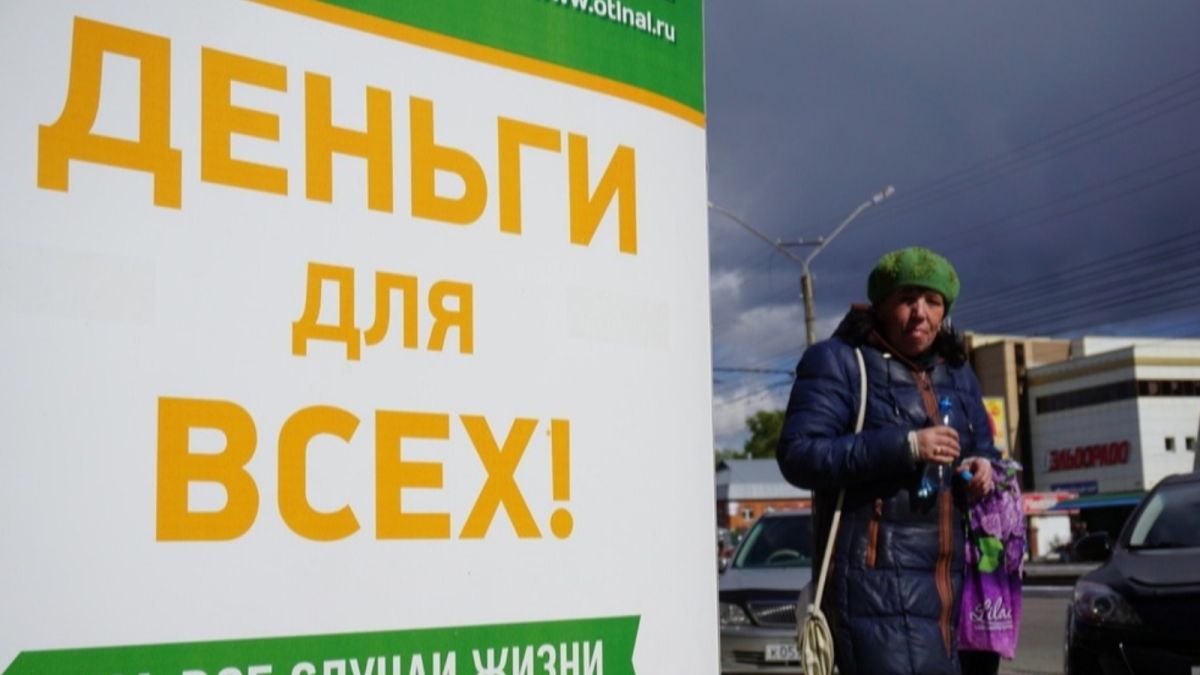 Более 20% должников в России остались без средств из-за пандемии 