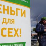 Более 20% должников в России остались без средств из-за пандемии