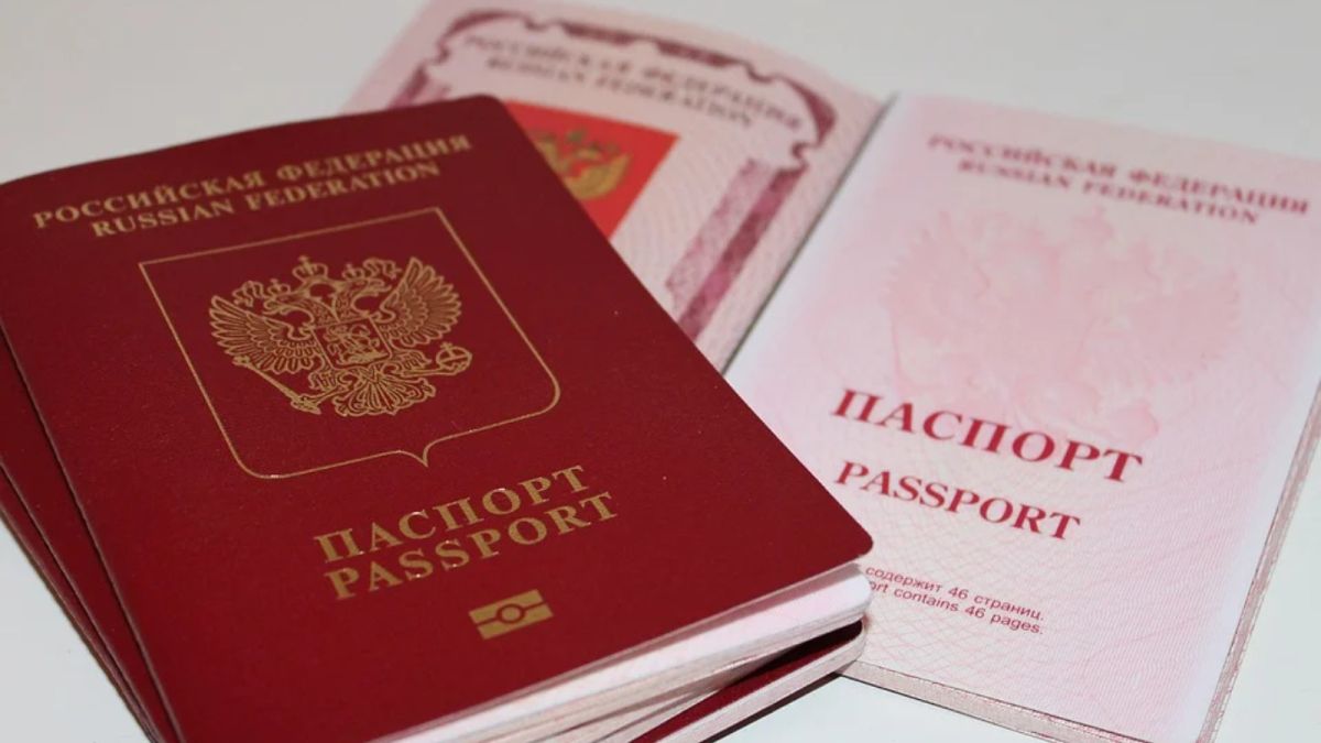 Паспорт. Россия