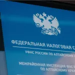 Налоговая предупредила об изменении сумм в квитанциях жителей Алтайского края