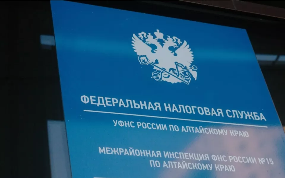 Налоговая предупредила об изменении сумм в квитанциях жителей Алтайского края