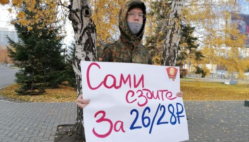 Сами ездите за 28: студенты Барнаула вышли на пикет против роста цен за проезд