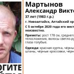В Новоалтайске без вести пропал мужчина в красной куртке