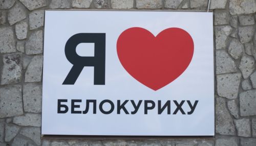 В санаториях Белокурихи коронавирусом заболели 28 человек