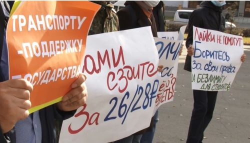 Барнаульцы просят мэрию отложить повышение цен на проезд