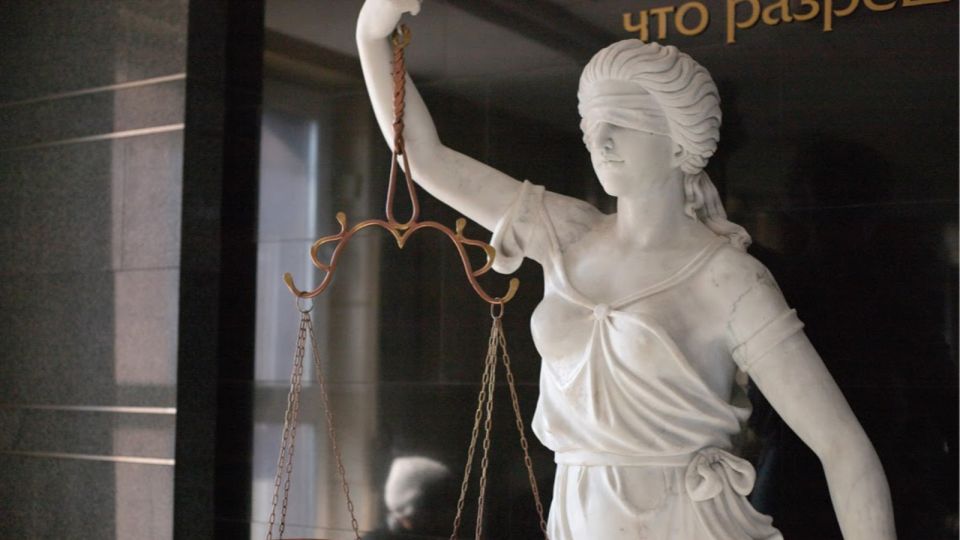 Суд. Правосудие. Фемида.