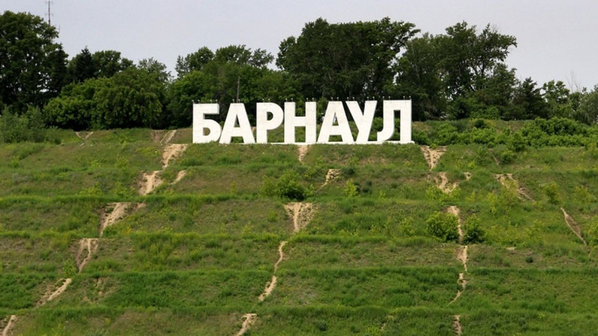 В РАН одобрили присвоение Барнаулу звания "Города трудовой доблести"