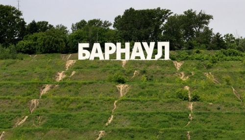 В РАН одобрили присвоение Барнаулу звания Города трудовой доблести