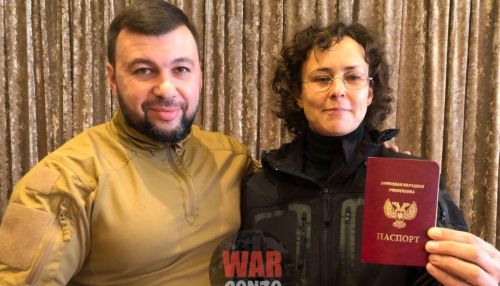Юлия Чичерина похвасталась новым паспортом и гражданством республики ДНР