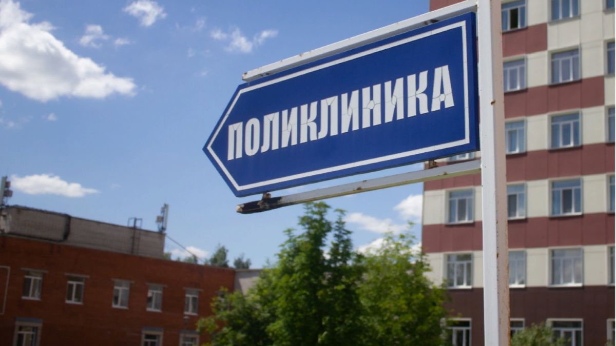 Кол-центры поликлиник Барнаула получили новые номера телефонов